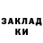 Метадон methadone Samurasa