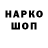 Амфетамин VHQ YGI YGI