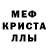 Метадон methadone Lovely escape