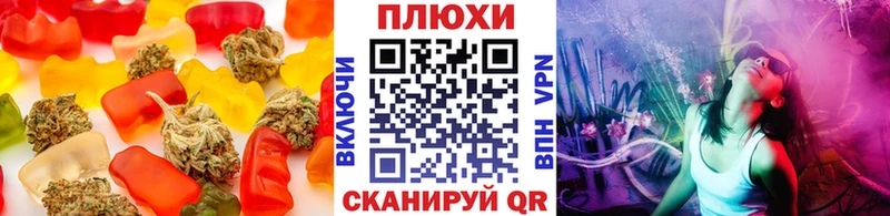 Печенье с ТГК марихуана  Волосово 