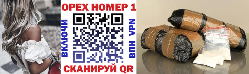 Cocaine Боливия  Волосово 
