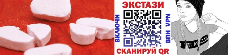 ЭКСТАЗИ 250 мг  купить наркотики цена  Волосово 