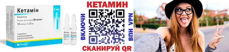 Кетамин VHQ  OMG сайт  Волосово  наркотики 