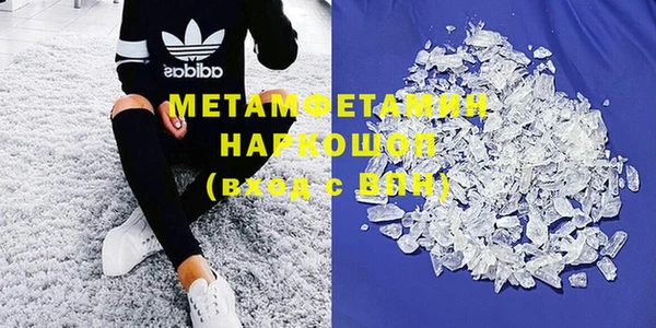 прущие крисы Верея