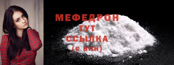 прущие грибы Верхний Тагил