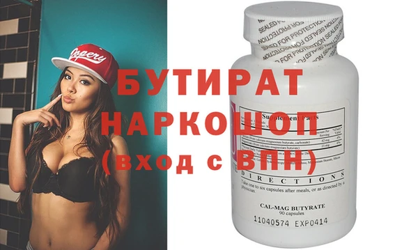 мефедрон мука Бутурлиновка