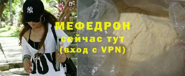 прущие грибы Верхний Тагил