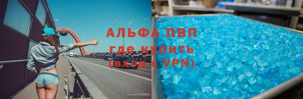 герыч Валдай