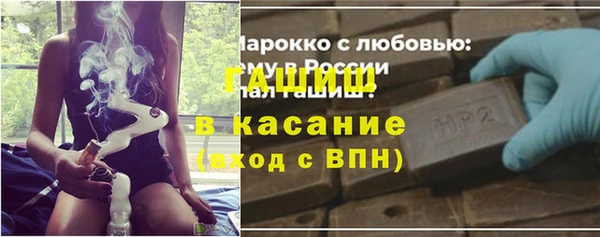 прущие крисы Верея