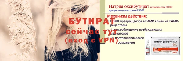 прущие крисы Верея