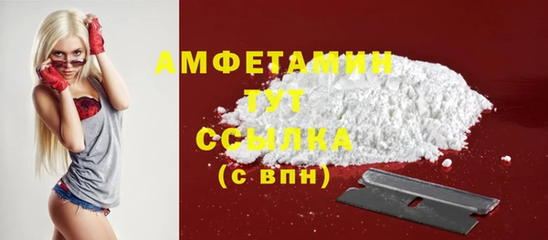 мефедрон мука Бутурлиновка