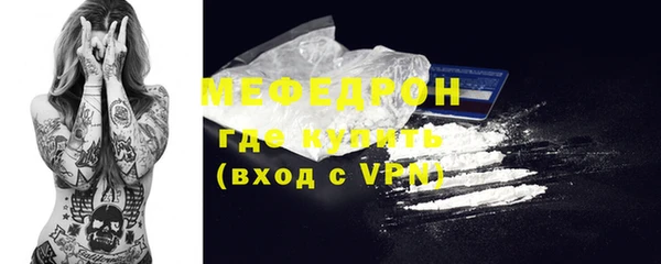прущие грибы Верхний Тагил
