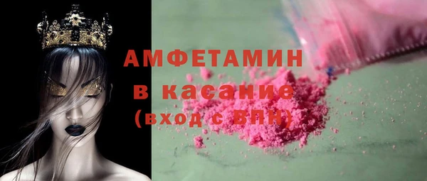 прущие крисы Верея