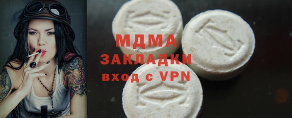 стафф Валуйки
