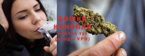 мефедрон мука Бутурлиновка