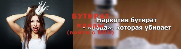 прущие крисы Верея