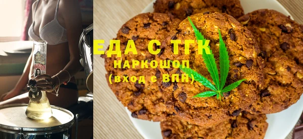 прущие грибы Верхний Тагил