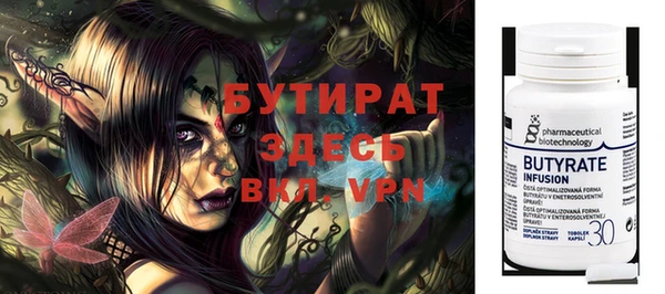 прущие крисы Верея