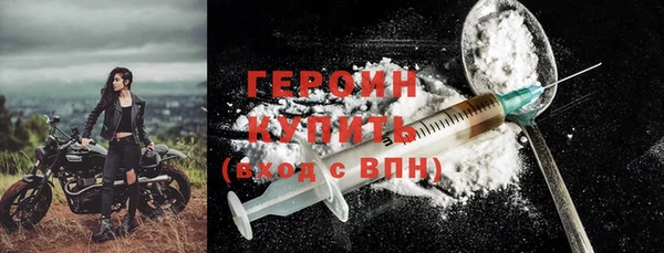прущие крисы Верея