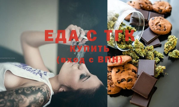 прущие грибы Верхний Тагил