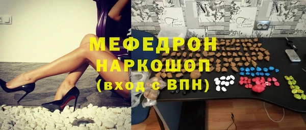прущие крисы Верея