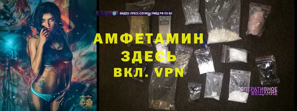 стафф Валуйки
