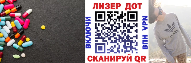 купить наркотики цена  hydra ссылки  Лсд 25 экстази ecstasy  Волосово 