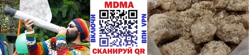 МДМА VHQ Волосово