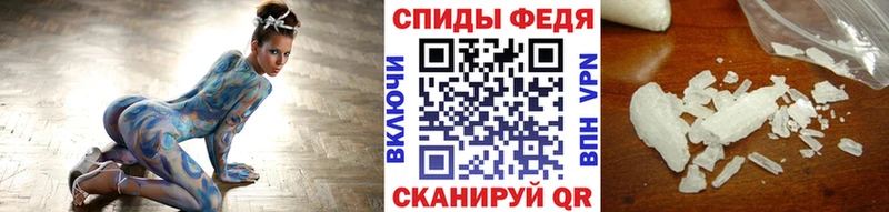 Метамфетамин Декстрометамфетамин 99.9% Волосово