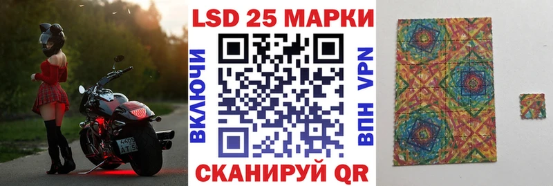Наркотические марки 1,8мг Волосово