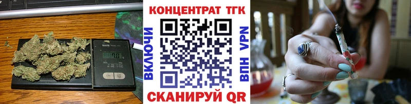 Дистиллят ТГК жижа Волосово