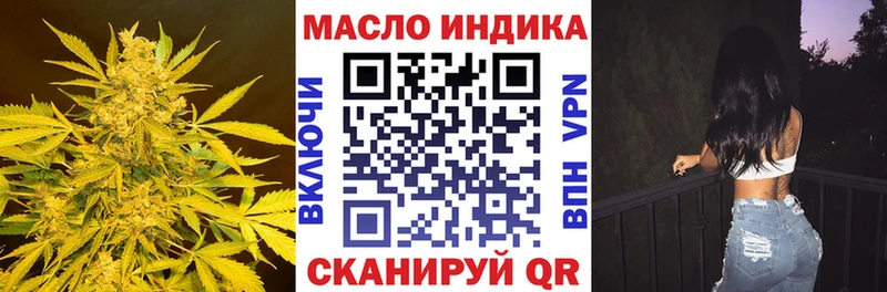 ТГК Wax  Волосово 