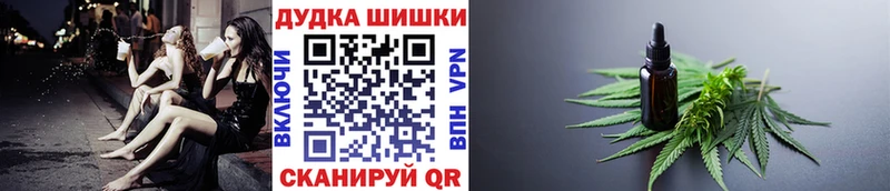 Бошки марихуана OG Kush Волосово